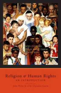 宗教と人権：入門<br>Religion and Human Rights : An Introduction