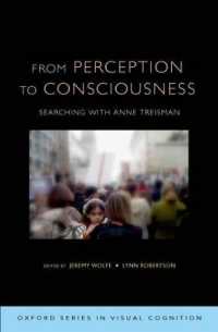 知覚と意識：Ａ．トレイスマン論集<br>From Perception to Consciousness : Searching with Anne Treisman (Oxford Series in Visual Cognition)