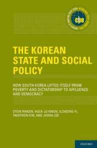 韓国国家と社会政策：貧困と独裁から富と民主主義へ<br>The Korean State and Social Policy : How South Korea Lifted Itself from Poverty and Dictatorship to Affluence and Democracy (International Policy Exchange Series)