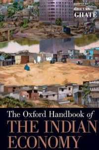 オックスフォード版　インド経済ハンドブック<br>The Oxford Handbook of the Indian Economy (Oxford Handbooks)