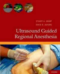 Ultrasound Guided Regional Anesthesia （Spiral）