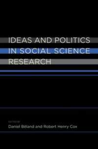 社会科学研究における理念と政治学<br>Ideas and Politics in Social Science Research
