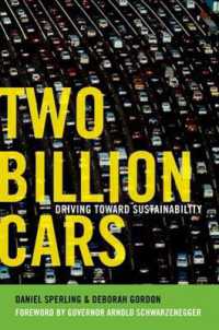 自動車の持続可能な未来<br>Two Billion Cars : Driving toward Sustainability
