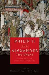 フィリッポス２世とアレクサンドロス大王<br>Philip II and Alexander the Great : Father and Son, Lives and Afterlives