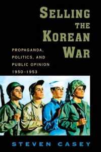 朝鮮戦争とアメリカ政治・メディア・世論<br>Selling the Korean War : Propaganda, Politics, and Public Opinion in the United States, 1950-1953