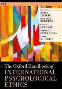 オックスフォード版 国際心理学倫理ハンドブック<br>The Oxford Handbook of International Psychological Ethics (Oxford Library of Psychology)