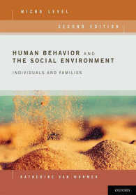 人間の行動と社会的環境：ミクロ・レベル（第２版）<br>Human Behavior and the Social Environment, Micro Level: Individuals and Families （2ND）