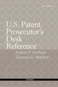 米国特許審査法卓上レファレンス<br>U.S. Patent Prosecutor's Desk Reference