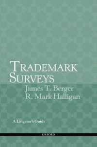 商標調査：訴訟ガイド<br>Trademark Surveys : A Litigator's Guide