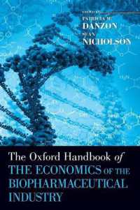 オックスフォード版　バイオ医薬品産業の経済学ハンドブック<br>The Oxford Handbook of the Economics of the Biopharmaceutical Industry (Oxford Handbooks)