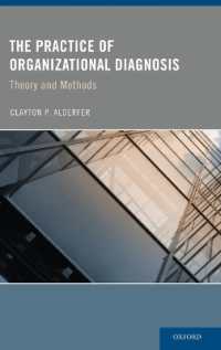 組織診断の実践：理論と手法<br>The Practice of Organizational Diagnosis : Theory and Methods