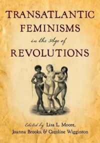 革命の時代の英米フェミニズム<br>Transatlantic Feminisms in the Age of Revolutions