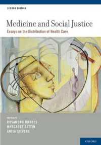 医療と社会正義（第２版）<br>Medicine and Social Justice : Essays on the Distribution of Health Care （2ND）