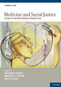 医療と社会正義（第２版）<br>Medicine and Social Justice : Essays on the Distribution of Health Care （2ND）