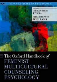 オックスフォード版 フェミニズム多文化カウンセリング心理学ハンドブック<br>The Oxford Handbook of Feminist Counseling Psychology (Oxford Library of Psychology)
