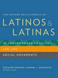 オックスフォード版　政治・法・社会運動におけるラティーノ（ナ）百科事典（全２巻）<br>The Oxford Encyclopedia of Latinos and Latinas in Contemporary Politics, Law, and Social Movements