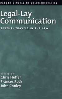 法律家と市民のコミュニケーション<br>Legal-Lay Communication : Textual Travels in the Law (Oxford Studies in Sociolinguistics)