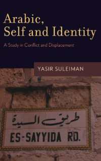 Arabic, Self and Identity : A Study in Conflict and Displacement