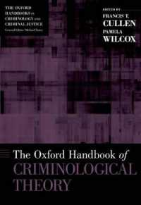 オックスフォード版 犯罪学理論ハンドブック<br>The Oxford Handbook of Criminological Theory (Oxford Handbooks)