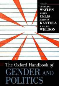 オックスフォード ジェンダーと政治ハンドブック<br>The Oxford Handbook of Gender and Politics (Oxford Handbooks)