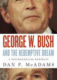 Ｇ．Ｗ．ブッシュの心理学的分析<br>George W. Bush and the Redemptive Dream : A Psychological Profile (Inner Lives)