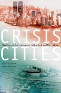 危機と都市：ニューヨークとニューオリンズ<br>Crisis Cities : Disaster and Redevelopment in New York and New Orleans