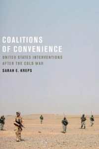 便宜的連携：冷戦後の米国による軍事介入<br>Coalitions of Convenience : United States Military Interventions after the Cold War