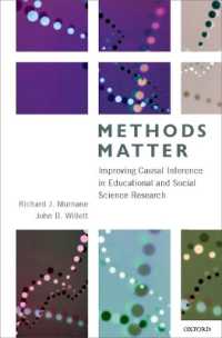 教育・社会科学調査における因果推論の改善<br>Methods Matter : Improving Causal Inference in Educational and Social Science Research