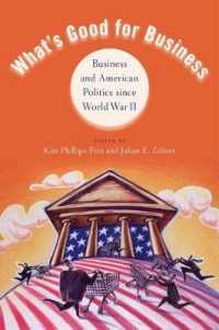 第二次大戦後アメリカのビジネスと政治<br>What's Good for Business : Business and American Politics since World War II