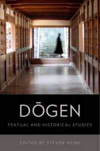 道元研究<br>Dogen : Textual and Historical Studies