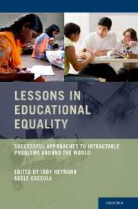 教育における平等：世界各地の教訓<br>Lessons in Educational Equality : Successful Approaches to Intractable Problems around the World