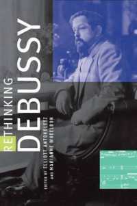 ドビュッシー再考<br>Rethinking Debussy