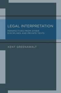 法の解釈<br>Legal Interpretation : Perspectives from Other Disciplines and Private Texts