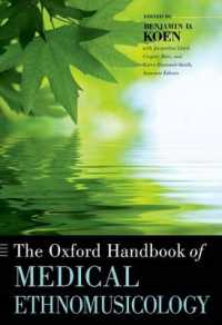 オックスフォード版　医療民族音楽学ハンドブック<br>The Oxford Handbook of Medical Ethnomusicology (Oxford Handbooks)