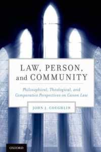 カノン法への哲学的・神学的・比較的視点<br>Law, Person, and Community : Philosophical, Theological, and Comparative Perspectives on Canon Law