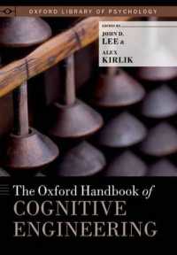 オックスフォード版 認知工学ハンドブック<br>The Oxford Handbook of Cognitive Engineering (Oxford Library of Psychology)