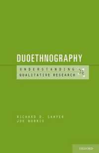 デュオエスノグラフィー<br>Duoethnography (Understanding Qualitative Research)