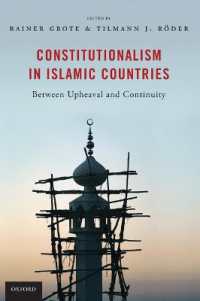 イスラーム諸国の立憲主義<br>Constitutionalism in Islamic Countries: between Upheaval and Continuity