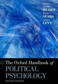 オックスフォード政治心理学ハンドブック（第２版）<br>The Oxford Handbook of Political Psychology (Oxford Handbooks) （2ND）
