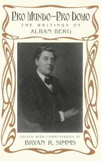 アルバン・ベルク著作集（英訳）<br>Pro Mundo - Pro Domo : The Writings of Alban Berg