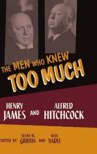 知りすぎた男：ヘンリー・ジェイムズとヒッチコック<br>The Men Who Knew Too Much : Henry James and Alfred Hitchcock