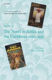 オックスフォード英語小説史　第２巻：1950年以降のアフリカ・カリブ小説<br>The Oxford History of the Novel in English : Volume 11: the Novel in Africa and the Caribbean since 1950 (Oxford History of the Novel in English)