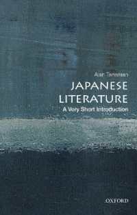 VSI日本文学<br>Japanese Literature: a Very Short Introduction (Very Short Introduction)