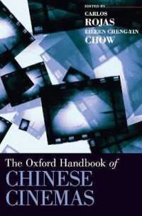 オックスフォード版　中国映画ハンドブック<br>The Oxford Handbook of Chinese Cinemas (Oxford Handbooks)