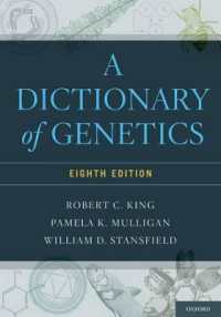 遺伝学事典（第８版）<br>A Dictionary of Genetics （8TH）