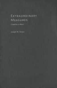 障害と音楽<br>Extraordinary Measures : Disability in Music
