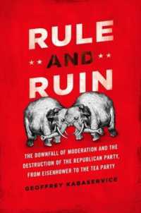 共和党穏健派の失墜：アイゼンハワーからティーパーティー運動まで<br>Rule and Ruin : The Downfall of Moderation and the Destruction of the Republican Party, from Eisenhower to the Tea Party (Studies in Postwar American Political Development)