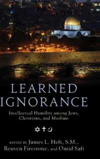 学識ある無知：ユダヤ教、キリスト教、イスラームの対話<br>Learned Ignorance : Intellectual Humility among Jews, Christians and Muslims