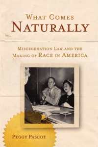 異人種結婚禁止法とアメリカにおける人種の形成<br>What Comes Naturally : Miscegenation Law and the Making of Race in America