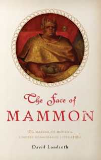 イギリス・ルネサンスの文学における金銭問題<br>The Face of Mammon : The Matter of Money in English Renaissance Literature